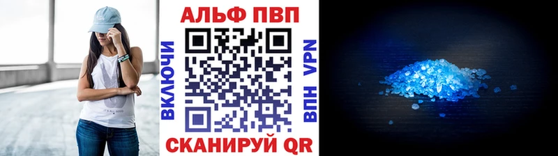 Альфа ПВП СК КРИС хочу наркоту Навашино