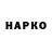 Героин VHQ Moonsky
