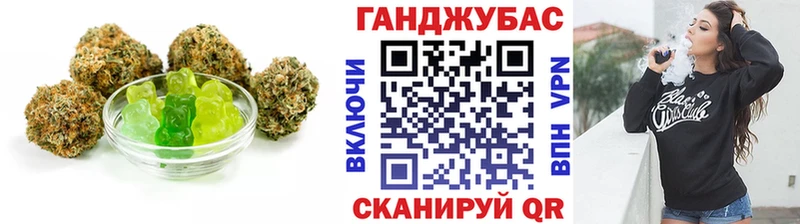 Печенье с ТГК конопля Навашино