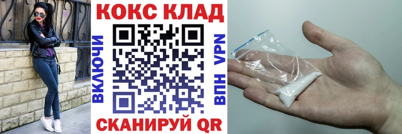 КОКАИН Колумбийский  MEGA зеркало  Навашино  где можно купить наркотик 