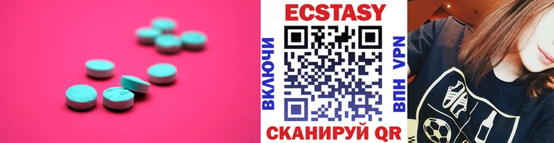 Экстази круглые  Навашино 