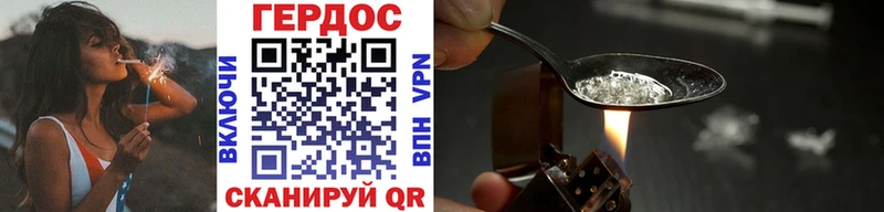 где купить наркоту  Навашино  ГЕРОИН VHQ 