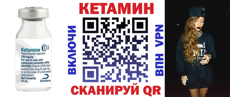 Кетамин VHQ  как найти наркотики  Навашино 