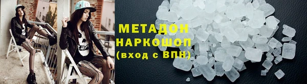 скорость mdpv Верея