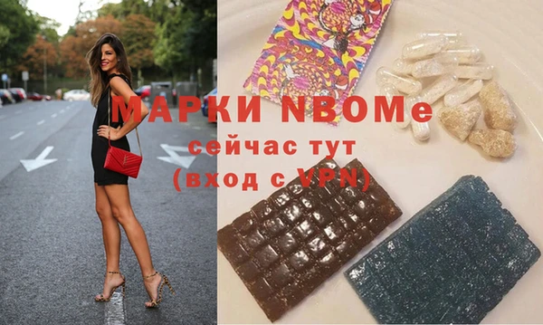 гашик Верхний Тагил