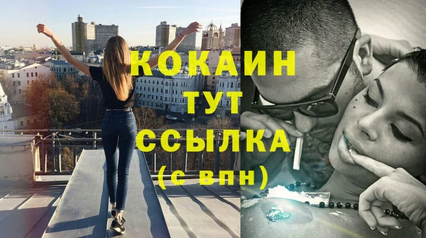 MESCALINE Верхнеуральск