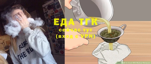 MESCALINE Верхнеуральск