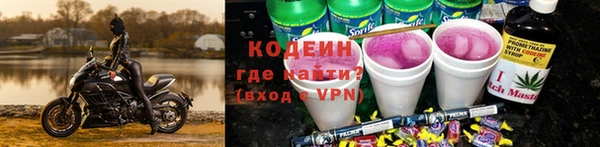 гашик Верхний Тагил
