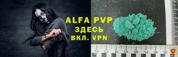 скорость mdpv Верея