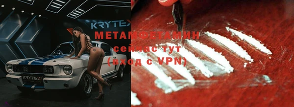 скорость mdpv Верея