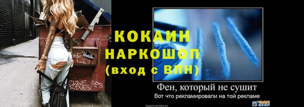 MESCALINE Верхнеуральск