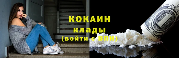 MESCALINE Верхнеуральск