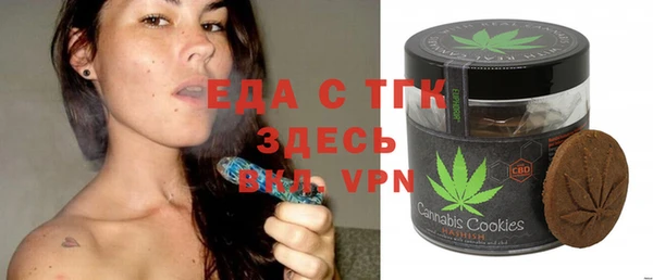 MESCALINE Верхнеуральск