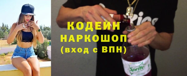 гашик Верхний Тагил