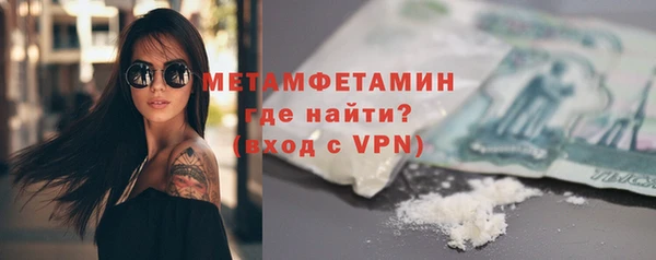 скорость mdpv Верея