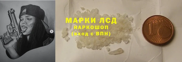 MESCALINE Верхнеуральск