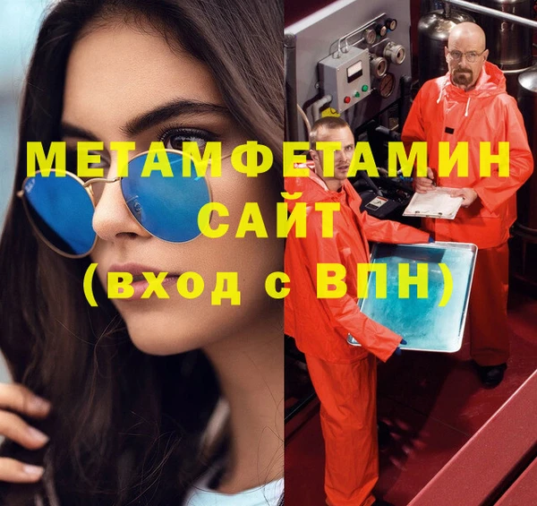 гашик Верхний Тагил