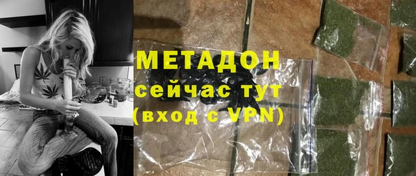 гашик Верхний Тагил
