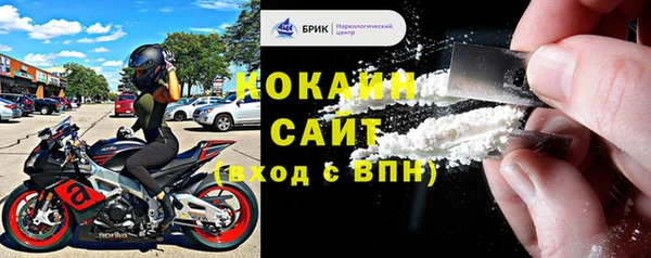 MESCALINE Верхнеуральск