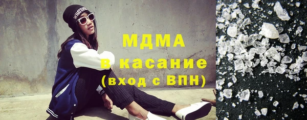 MESCALINE Верхнеуральск