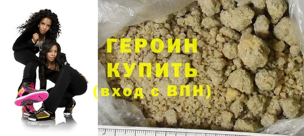 гашик Верхний Тагил