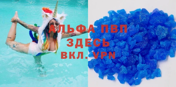 скорость mdpv Верея