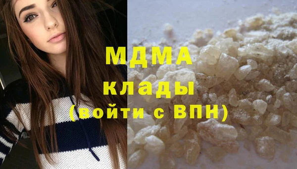 скорость mdpv Верея