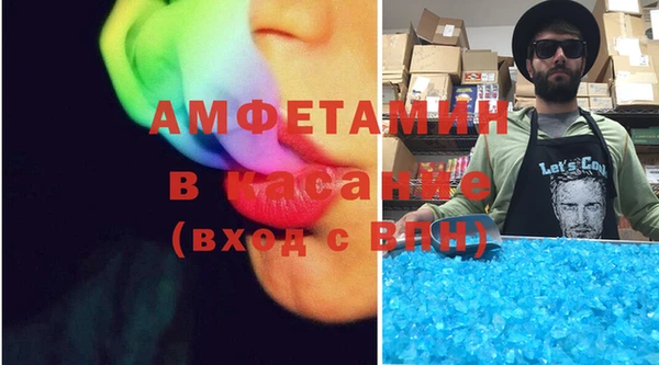 MESCALINE Верхнеуральск