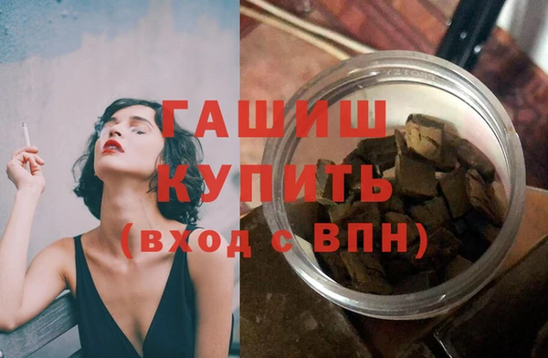 гашик Верхний Тагил