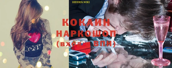 скорость mdpv Верея