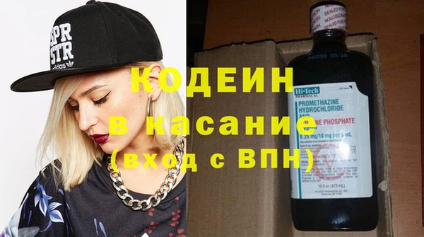 гашик Верхний Тагил