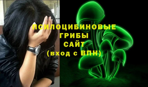 MESCALINE Верхнеуральск