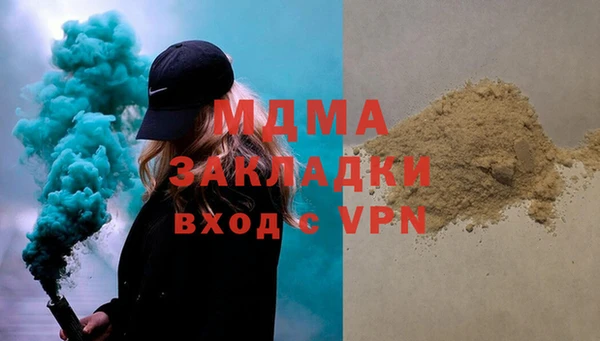 скорость mdpv Верея
