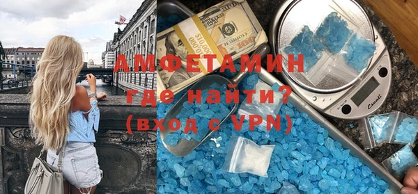 MESCALINE Верхнеуральск