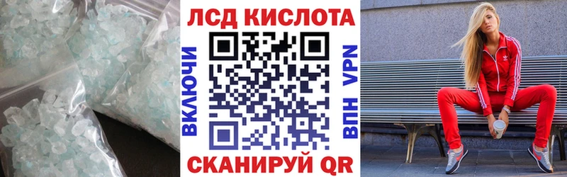 Лсд 25 экстази кислота  Навашино 