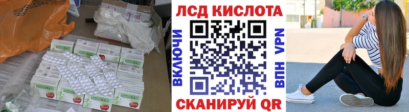 Лсд 25 экстази ecstasy Навашино