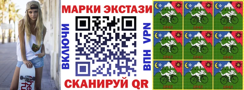 Марки N-bome 1,8мг  Навашино 