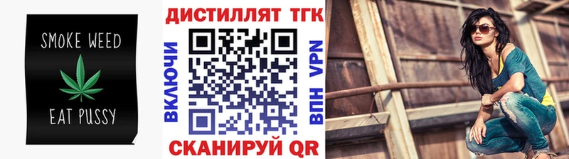 ТГК жижа  Навашино 